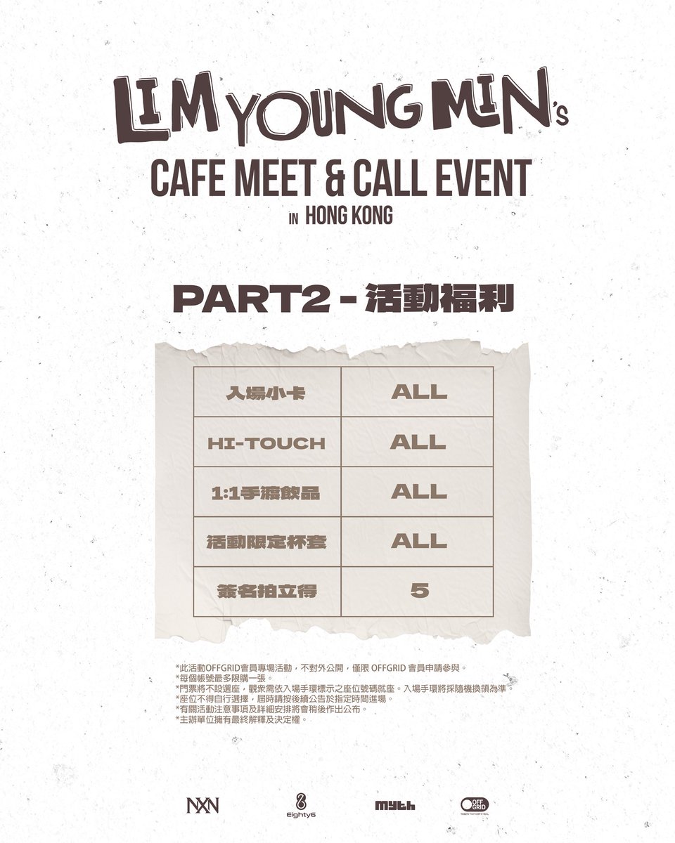 MYTH ENTERTAINMENT tweet media