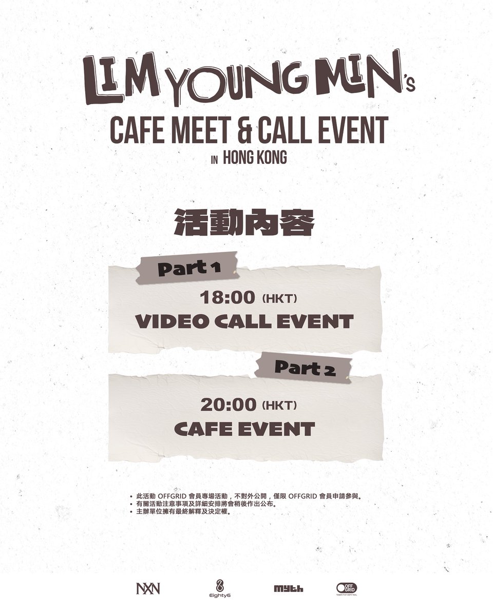 MYTH ENTERTAINMENT tweet media