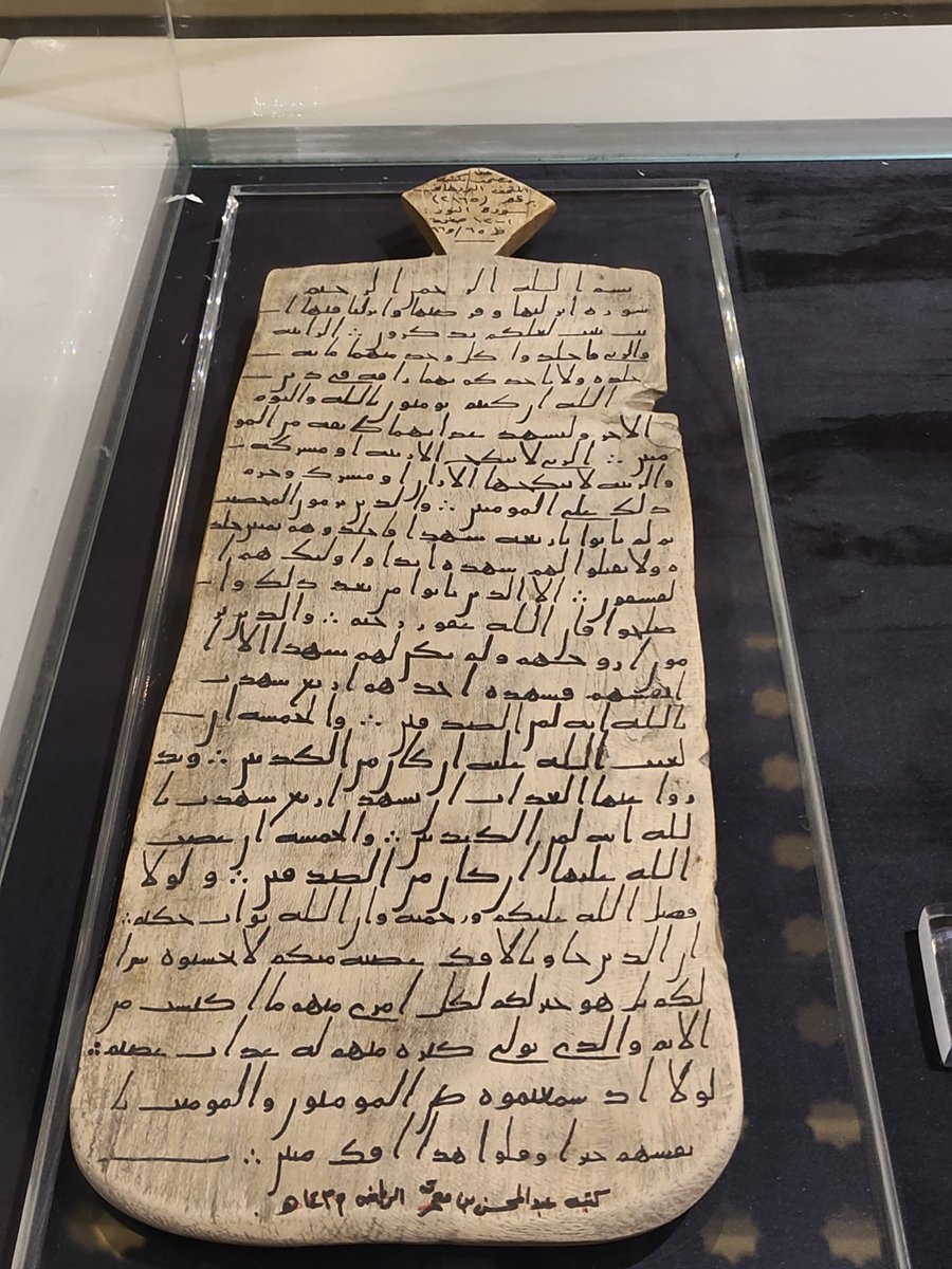 Ibn Hibban tweet media