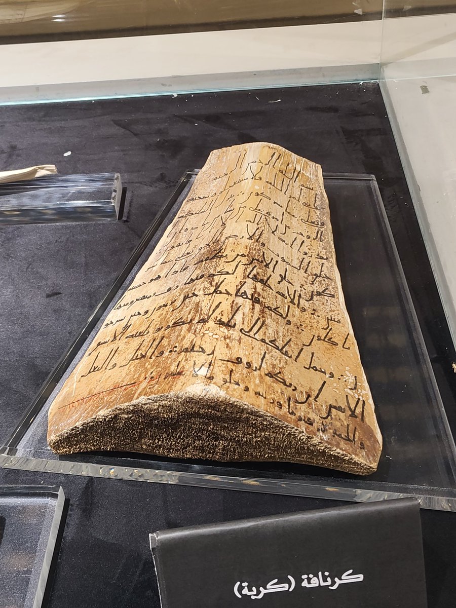 Ibn Hibban tweet media