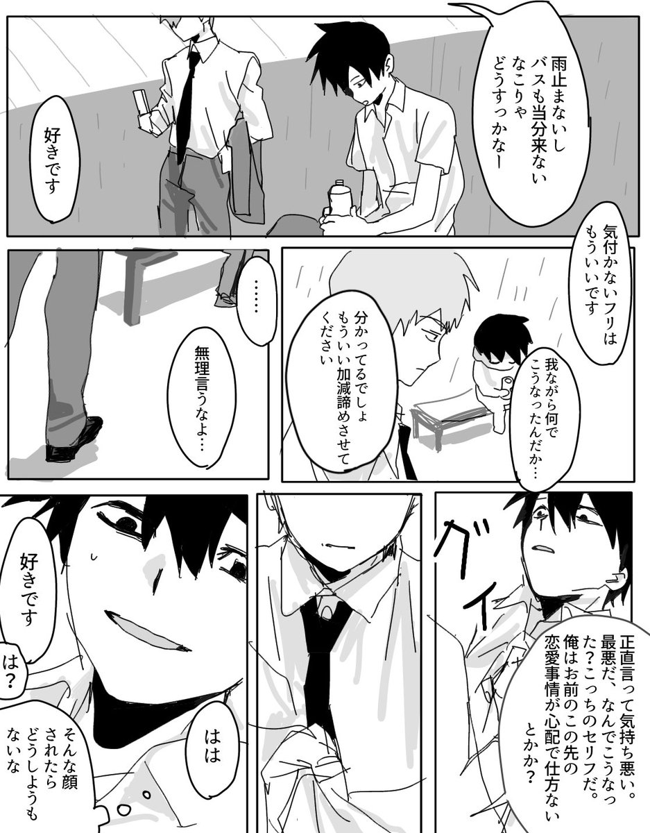 こうこ tweet media