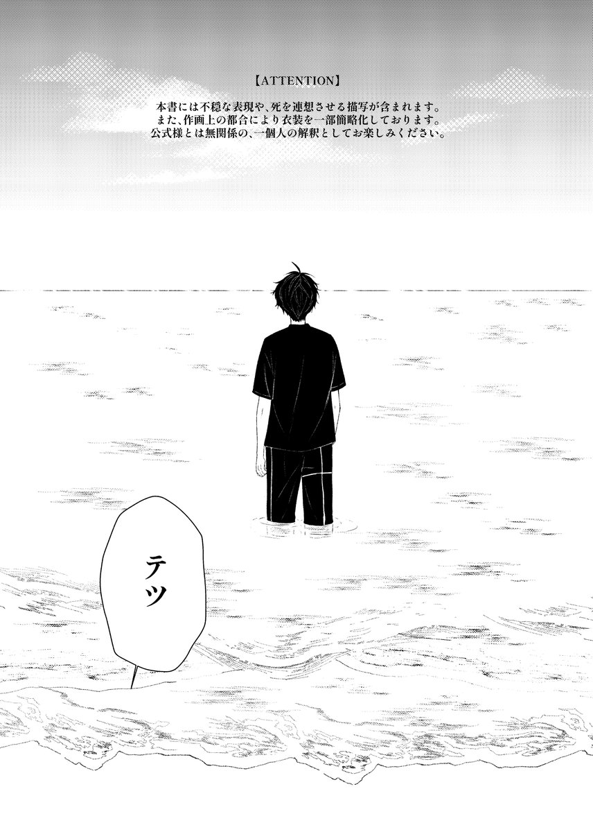 想田めろそ tweet media