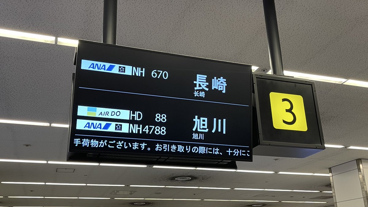 大西さん tweet media