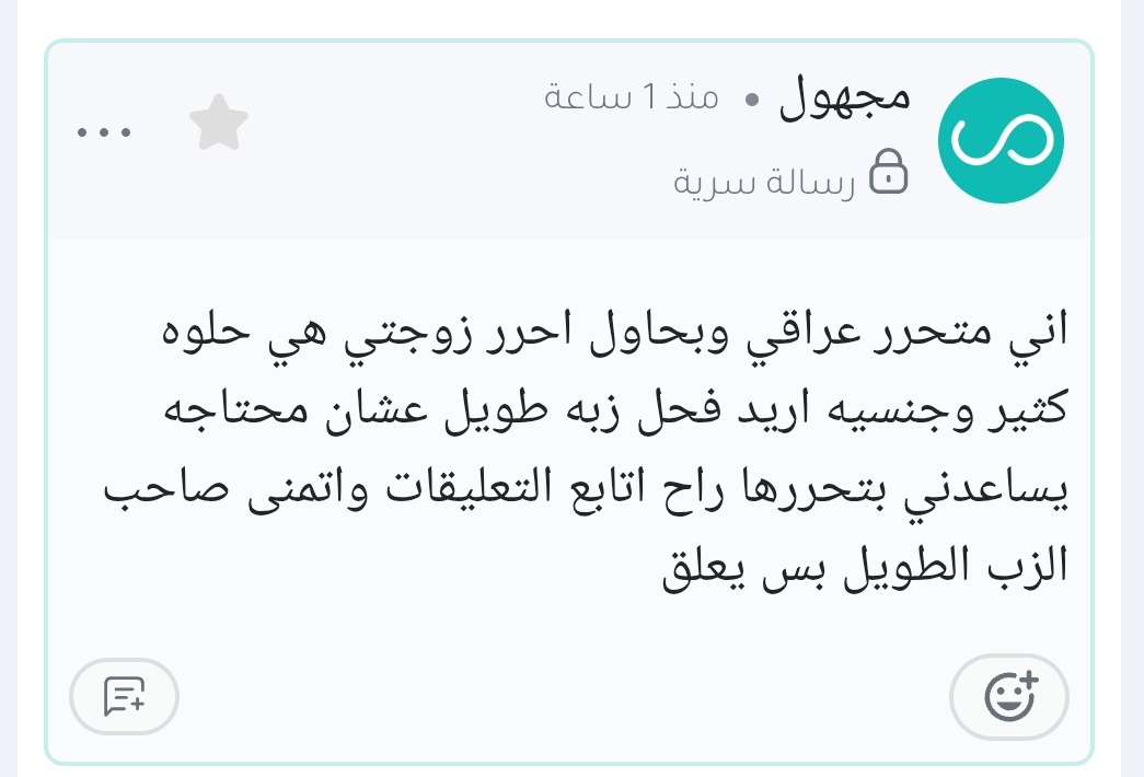 🔱الديڤيل🔱 tweet media