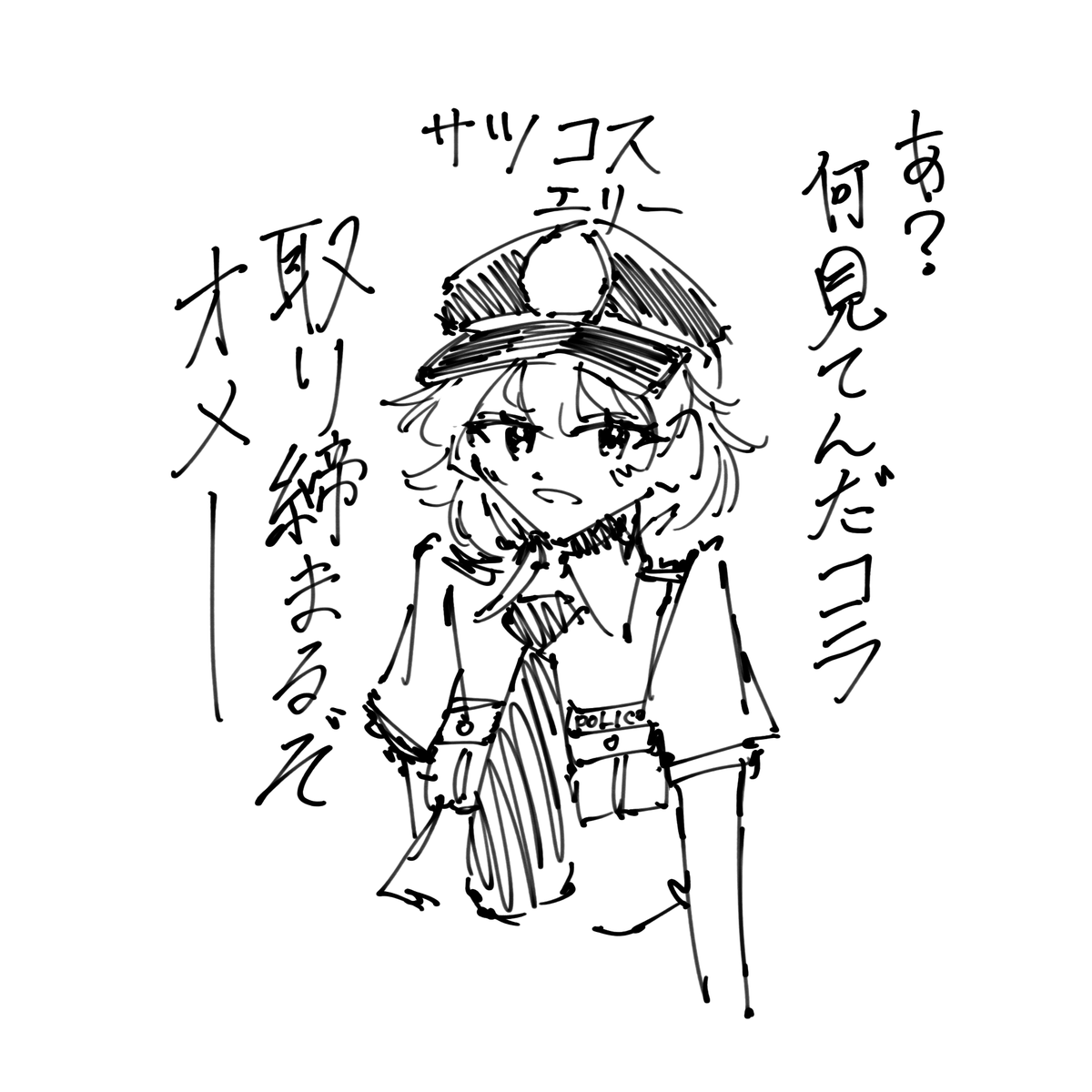 園田ー tweet media