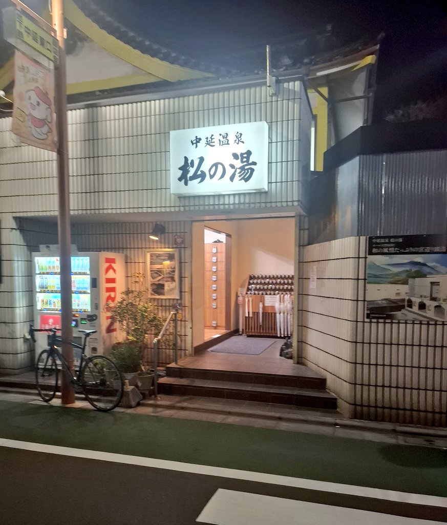 まっち💫 tweet media