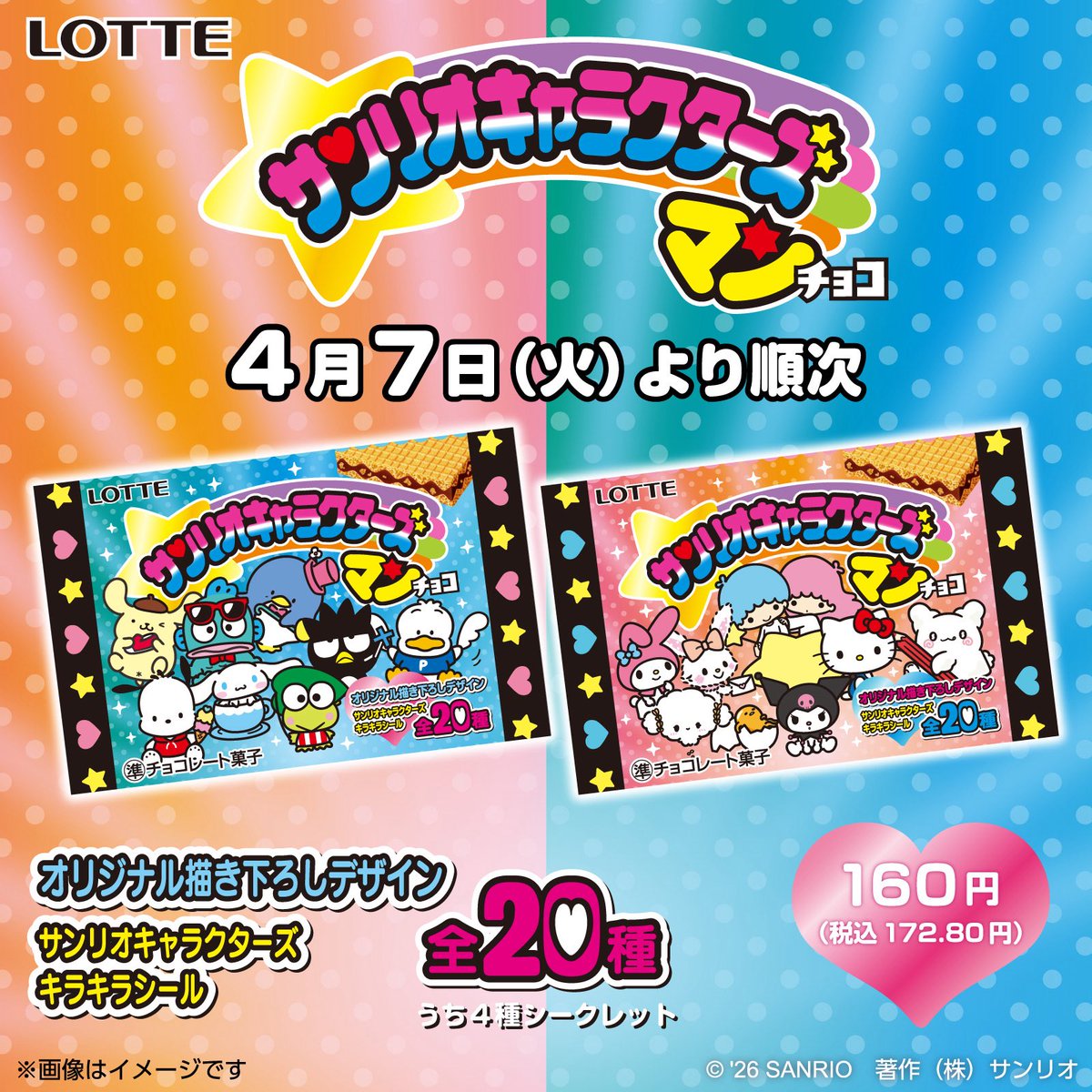 🎀安井みゅ〜な🎀 tweet media