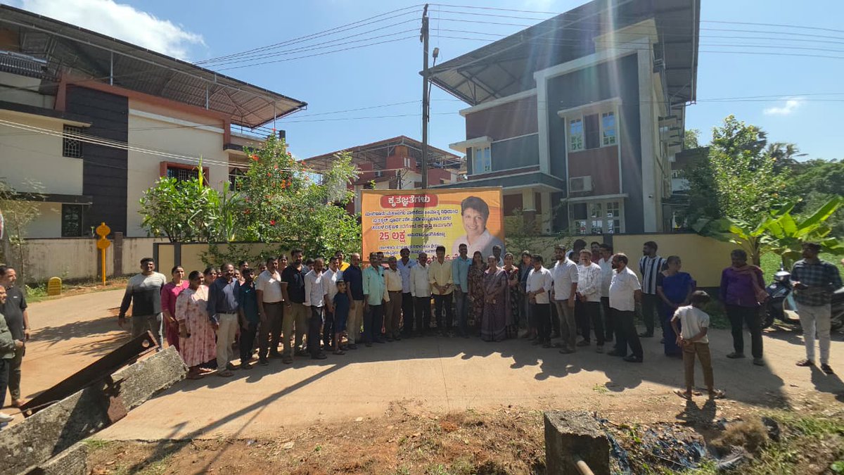 bharathshetty_y's tweet image. ಮಂಗಳೂರು ಮಹಾನಗರ ಪಾಲಿಕೆ ವ್ಯಾಪ್ತಿಯ ಸುಭಾಷಿತ ನಗರ ಕಂಬಳ ರಸ್ತೆ ಬಳಿ 25 ಲಕ್ಷ ವೆಚ್ಚದಲ್ಲಿ ನಿರ್ಮಾಣಗೊಳ್ಳಲಿರುವ ತಡೆಗೋಡೆ ಕಾಮಗಾರಿಗೆ ಗುದ್ದಲಿ ಪೂಜೆಯನ್ನು ನೆರವೇರಿಸಿ ಕಾಮಗಾರಿಗೆ ಚಾಲನೆ ನೀಡಿದೆವು.

#drybharathshetty #Mangalorenorth #development