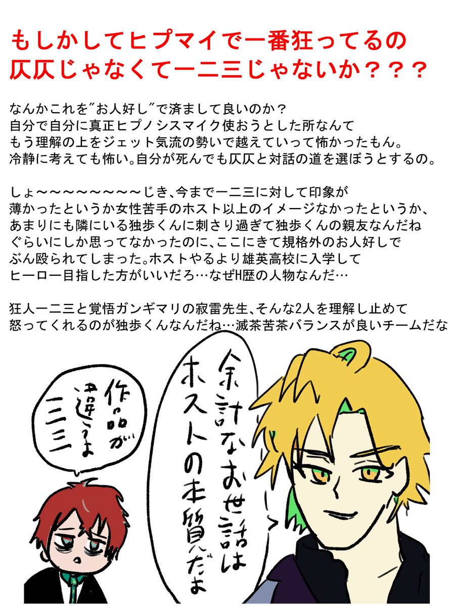 社畜のよーだ tweet media