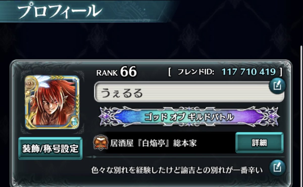 うぇるる tweet media