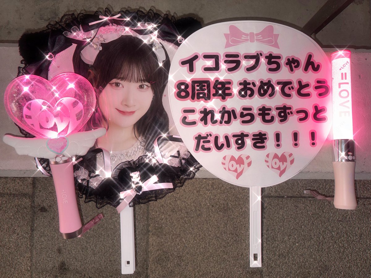 ♡まなみちゃん♡ tweet media