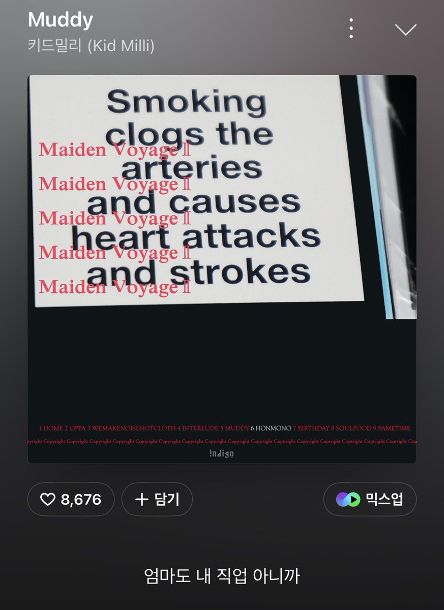 키두둥 tweet media