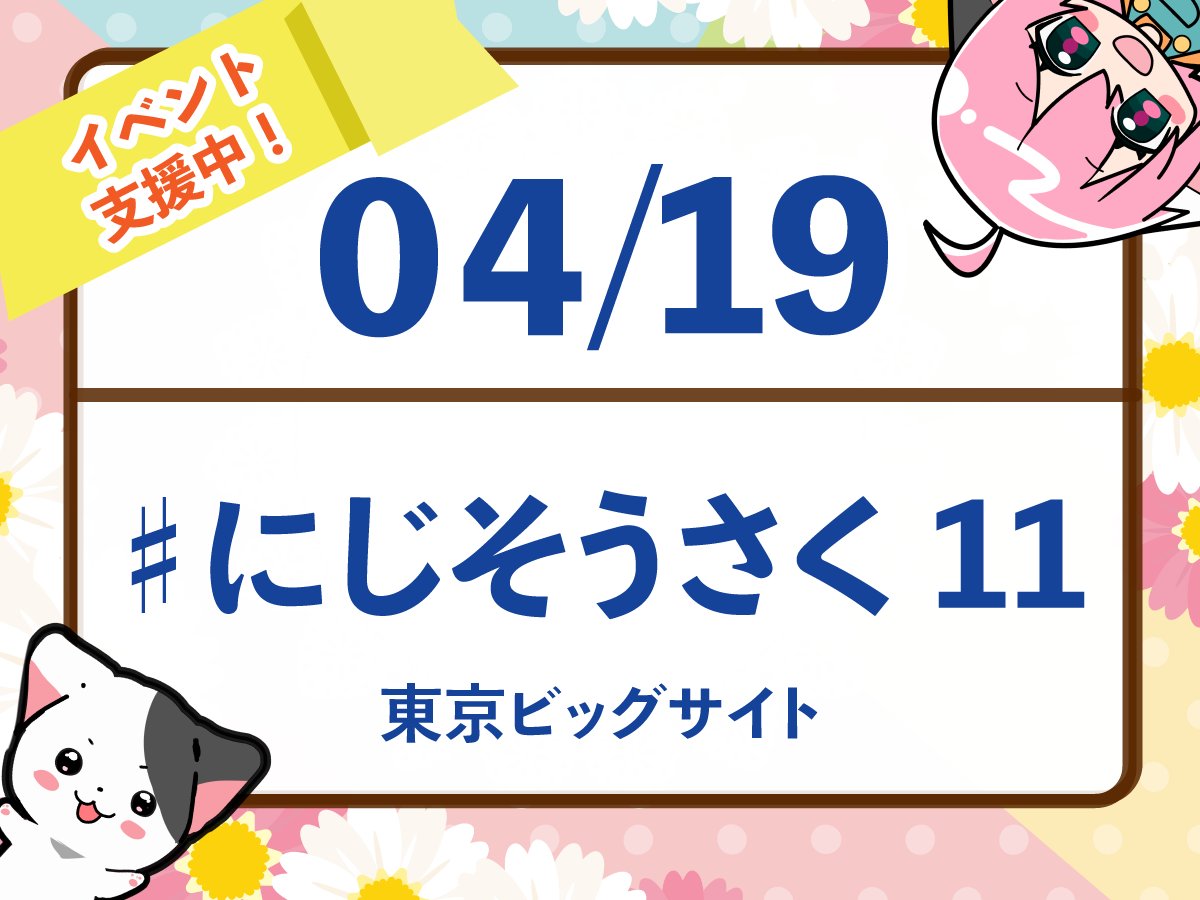 高精細同人誌印刷所テイズプリント tweet media
