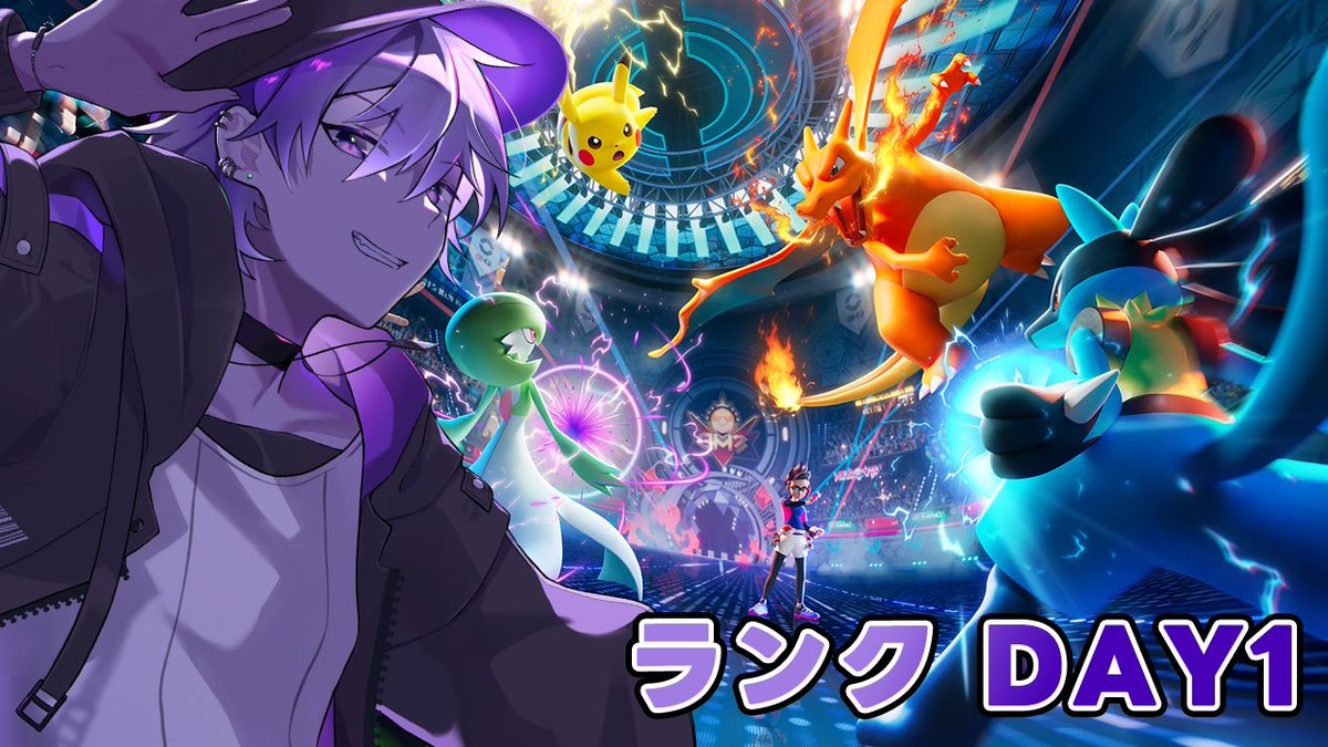 Rito Channel tweet media