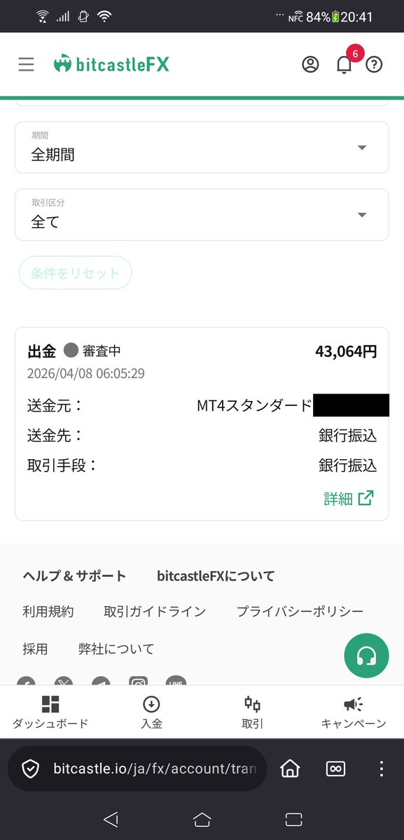 auto tweet media