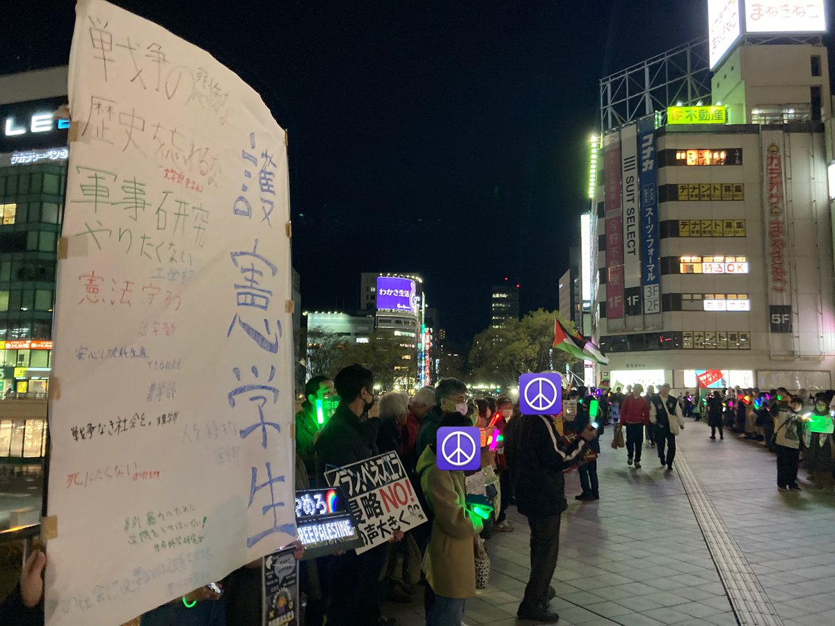 🔻檜田相一 tweet media