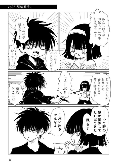 ※変わってない 