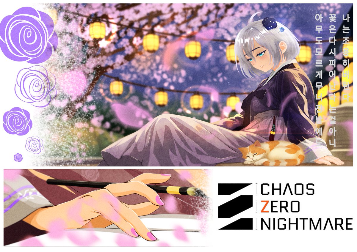 Kazumasan0115's tweet photo. My entry for the #CZNcontest
Renoa sitting at a corner of Ark City's Garden Cafe, one of the cafe cats curled up beside her while she writes a poem underneath the Sakura trees and lanterns.
#czn #renoa #digitalart https://t.co/UNEKMJB9Er