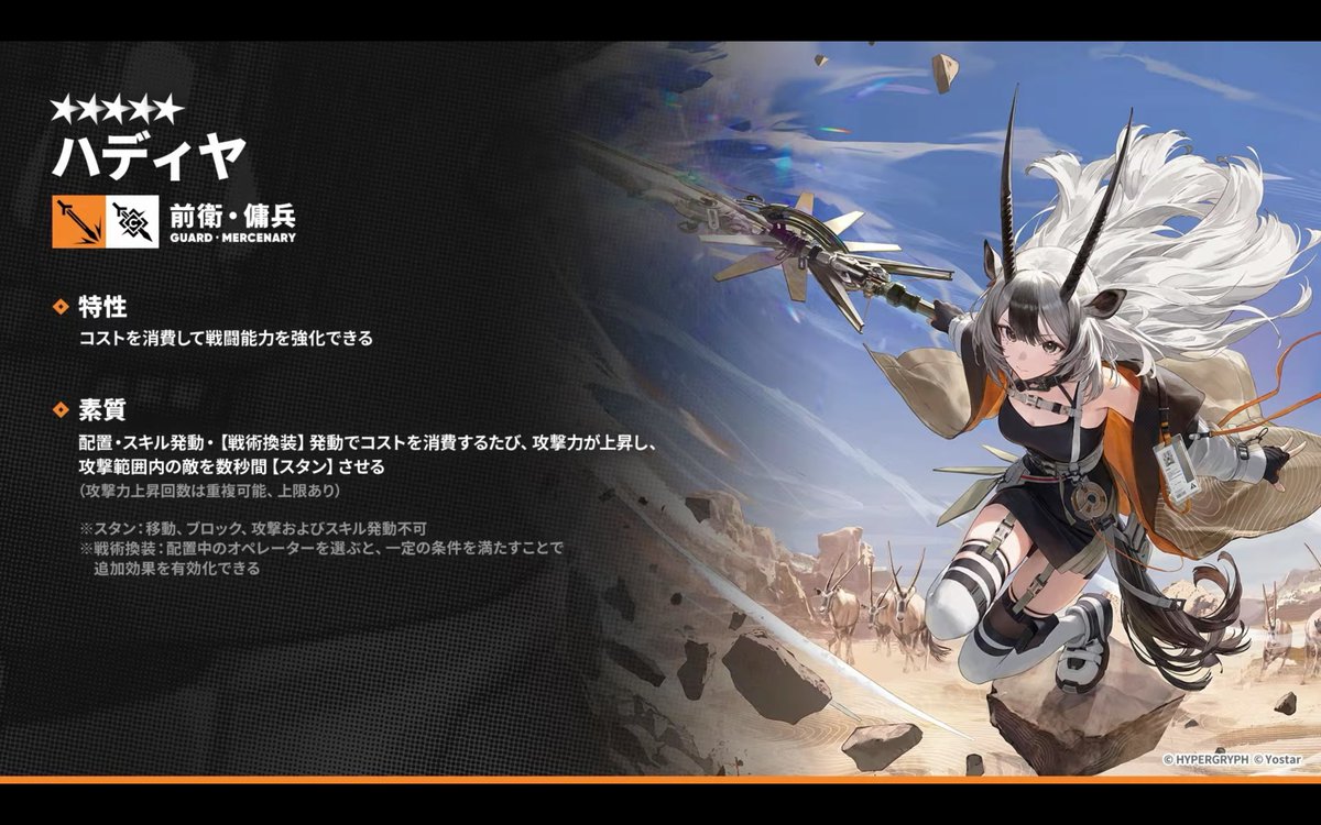 汎用型PRTS tweet media