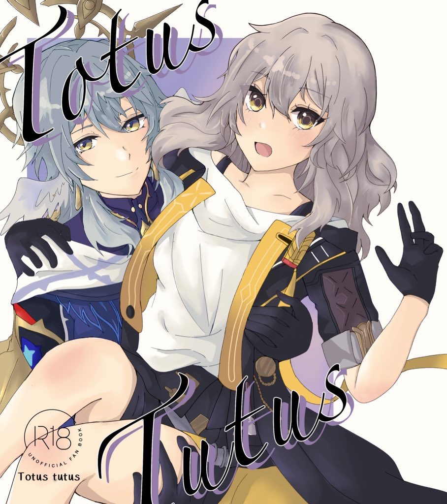 あられ西２ ヒ14b tweet media