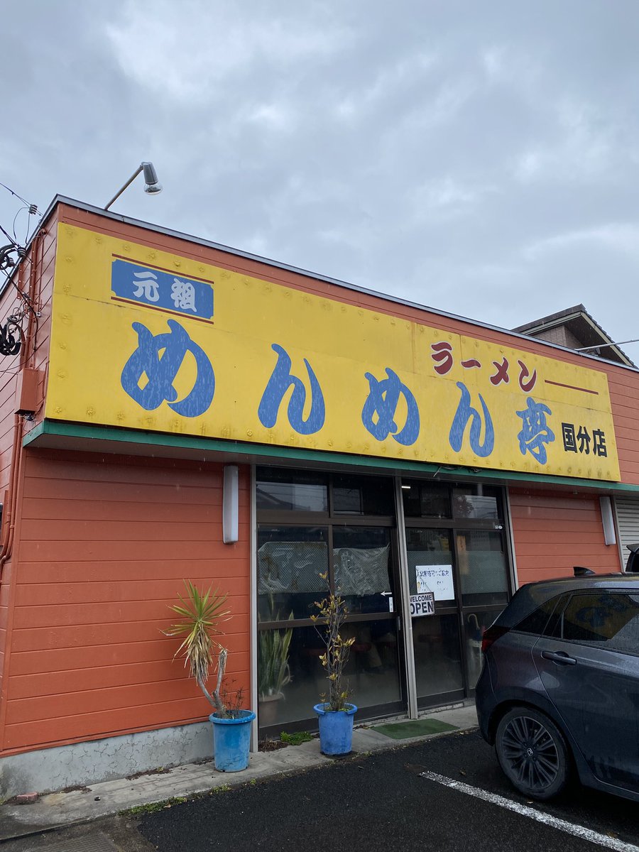 Sleep Deeply＠日本一周中 tweet media