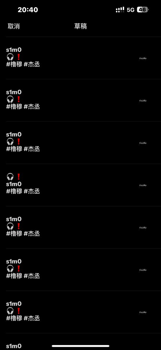 全世界倒数第一喜欢麻糍 tweet media