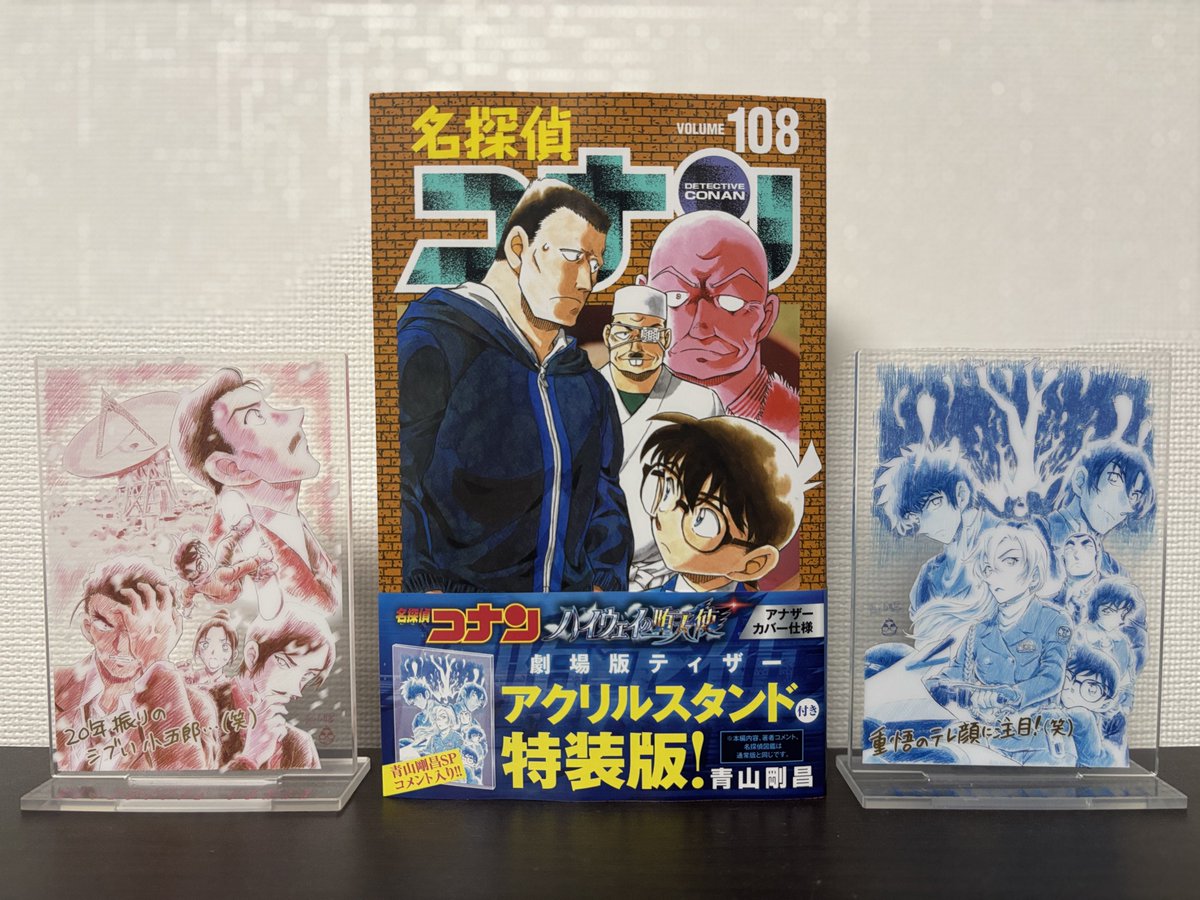 映画とコーラと放送作家 tweet media