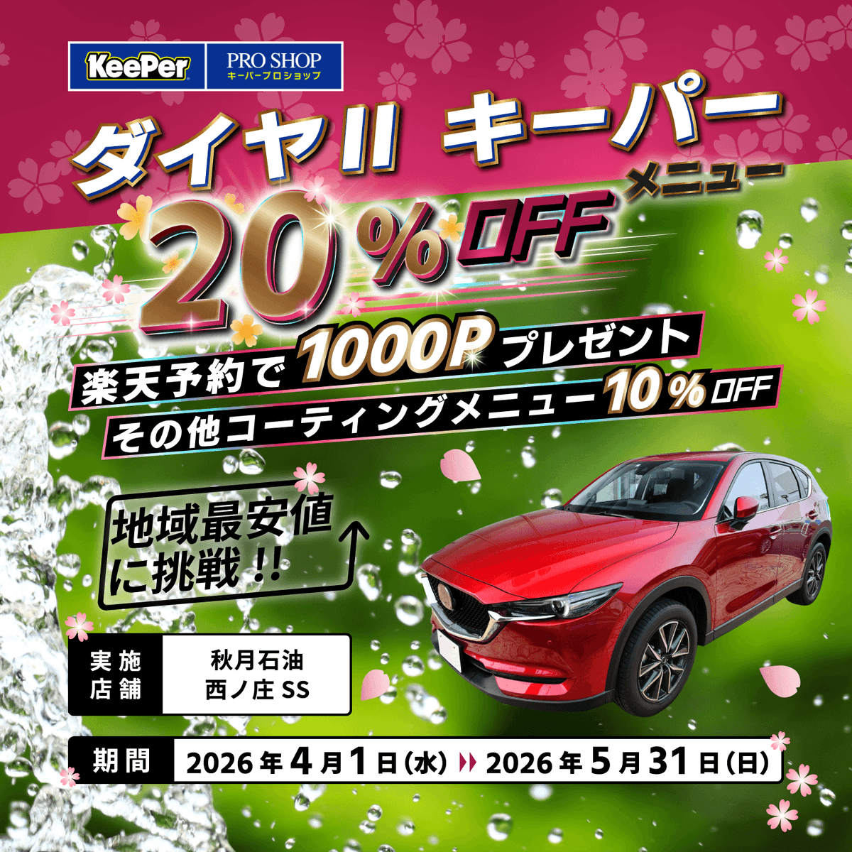 えり | 和歌山のホームページ制作やさん =Aster Work= tweet media