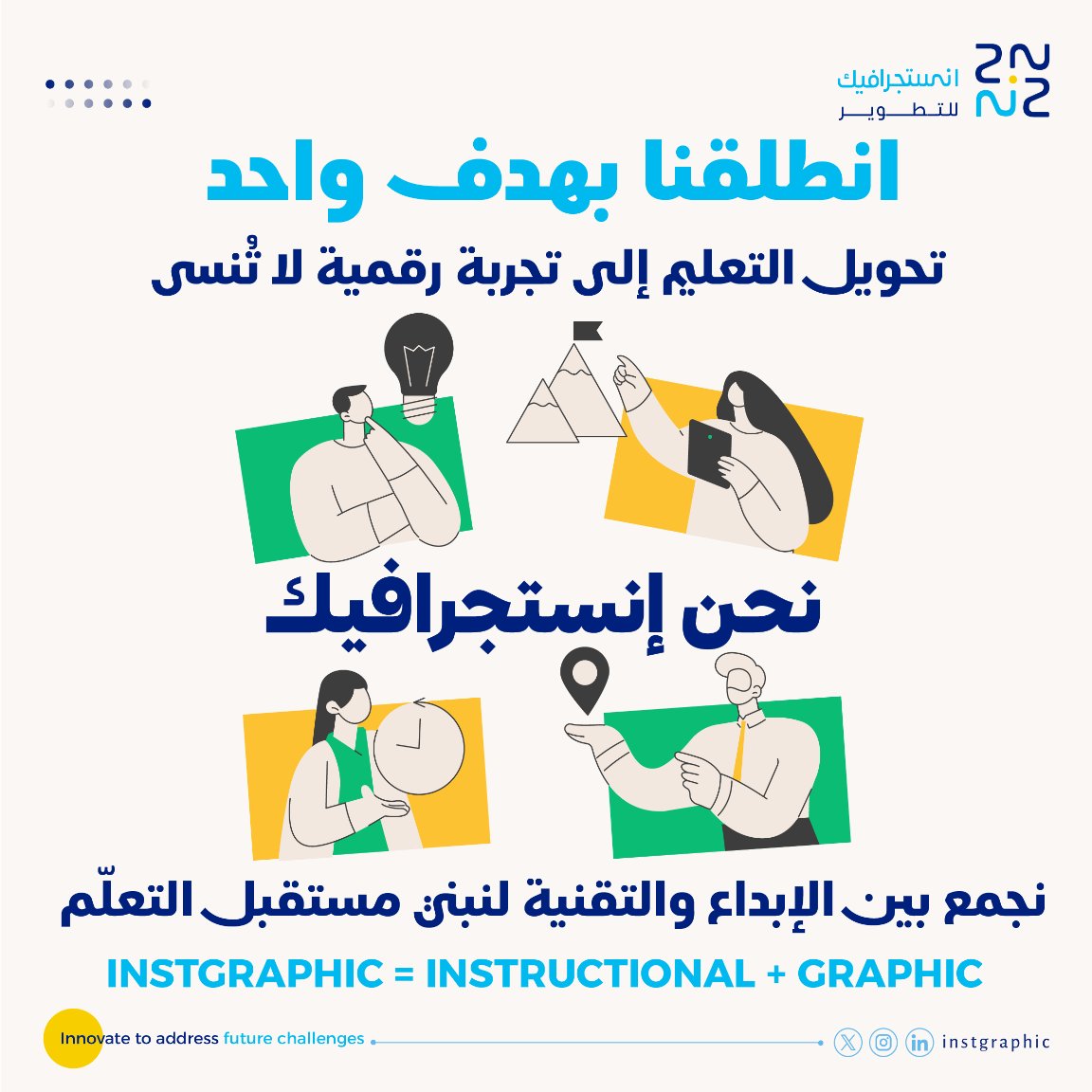 Instgraphic tweet media