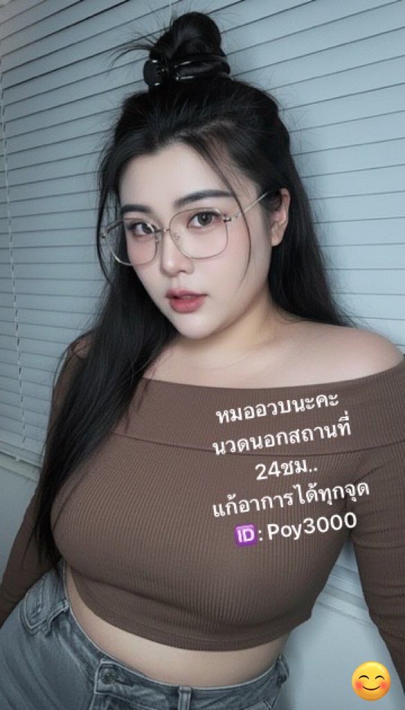 นวดเชียงใหม่ นวดลำพูน 24ชม.. tweet media
