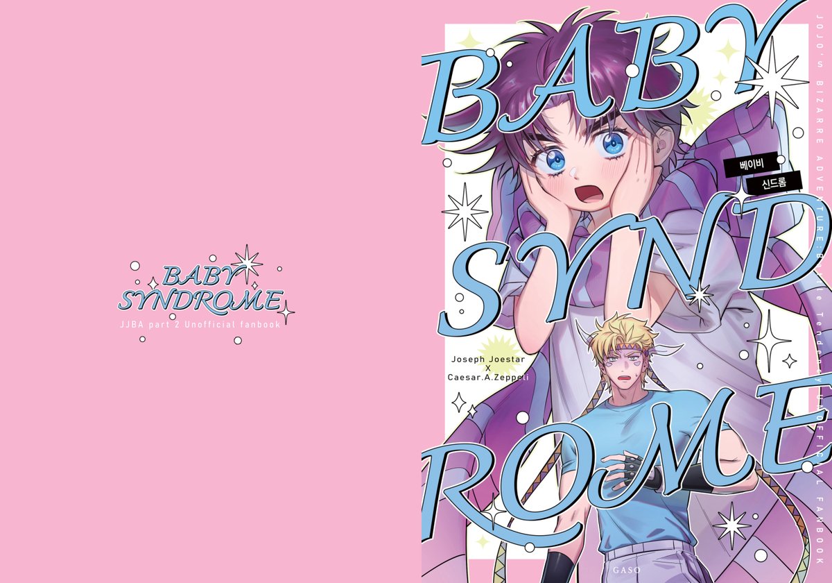 4디페(토) 죠세시 회지 현장수령&amp;통판 선입금 폼 ‿‿ꪆৎ°₊ ｡⋆
🗓️ 04/09 ~ 04/13 23: 59
>tmm.im/p/63746

샘플> poipiku.com/10998450/12930…