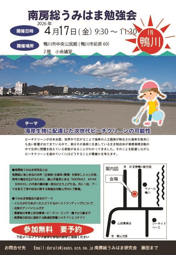 南房総 海辺の記録 tweet media