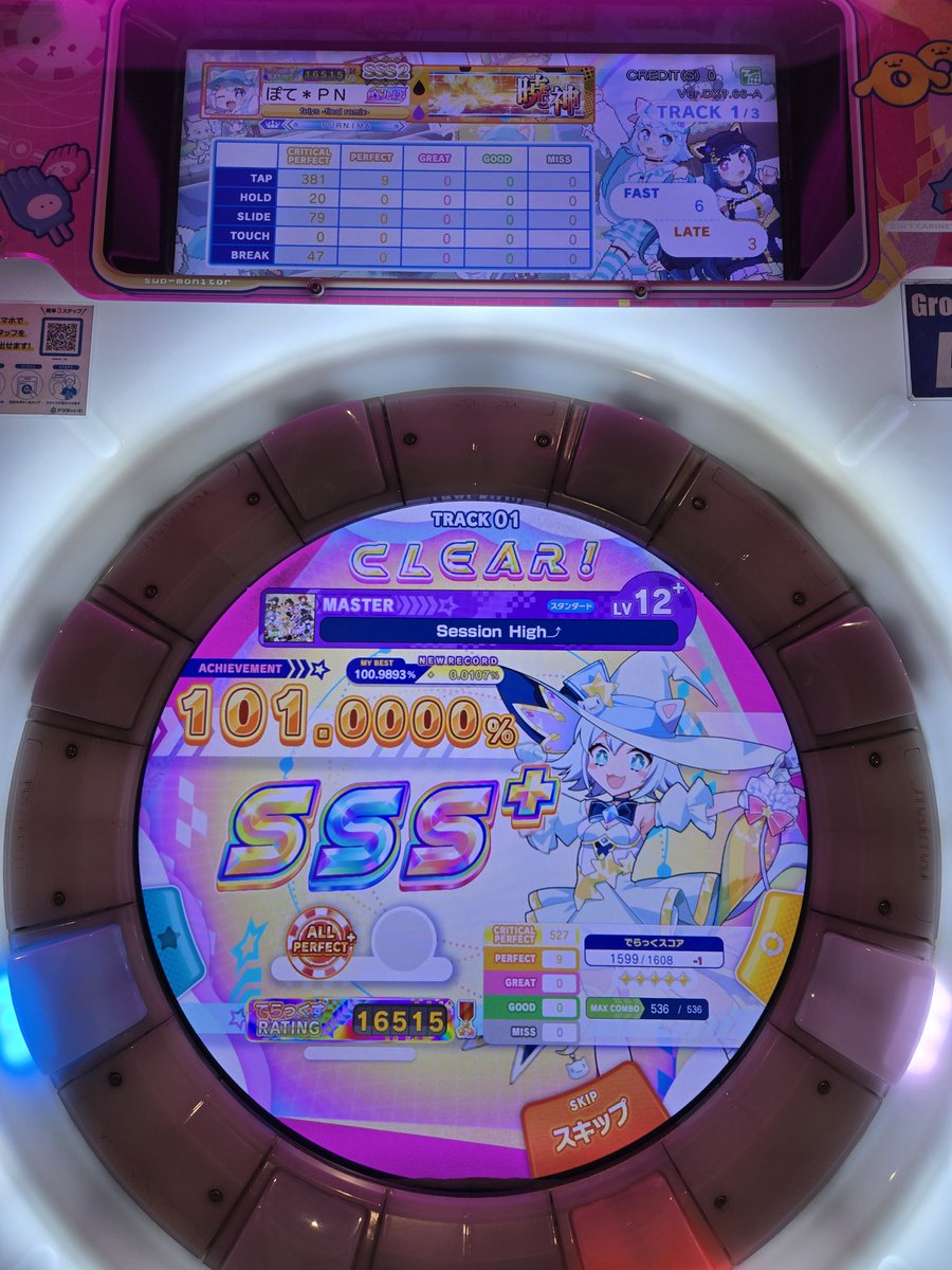 ぽてぇ tweet media