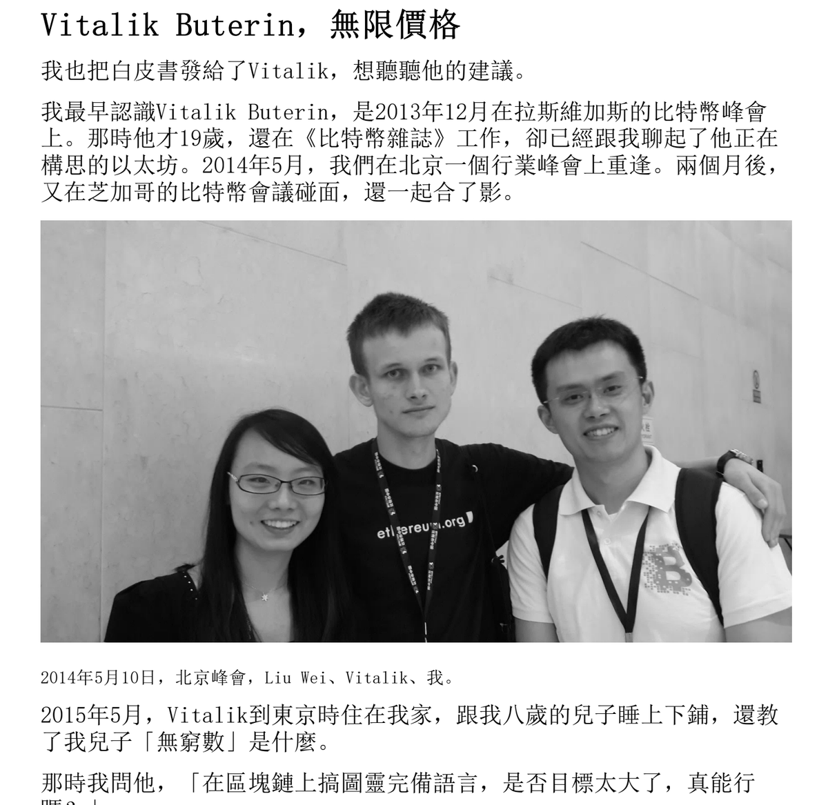 逸星web3 tweet media