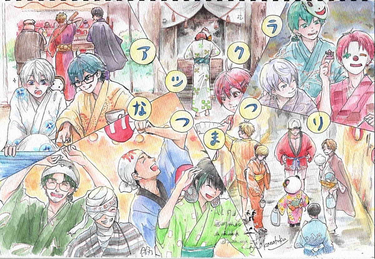 かなふく tweet media