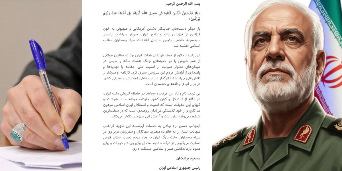 pezeshkian tweet media