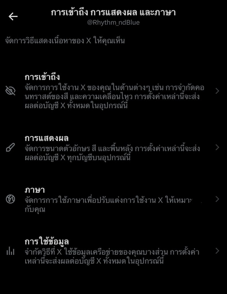 สมุดบันทึกของคนบ้าบอลและดูซีรีส์ tweet media