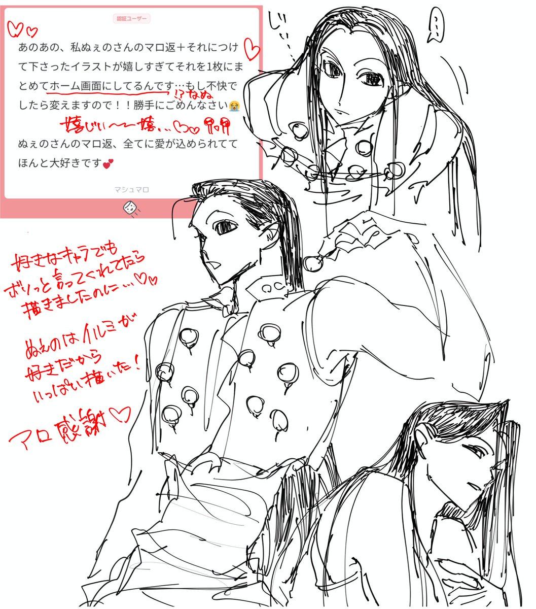 ぬぇの tweet media