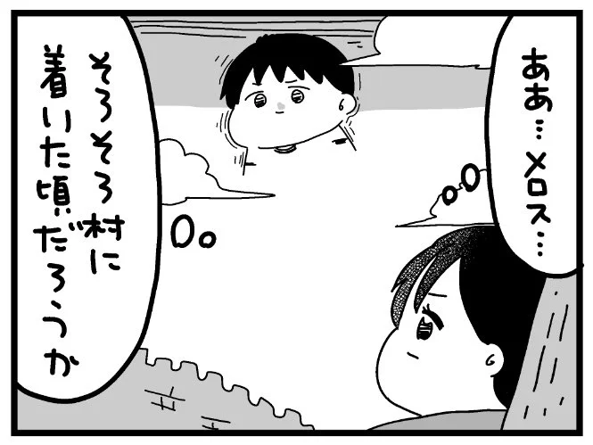 明日はひさしぶりに打ち合わせです。次はさすがに会議通す🐘身代わりめしは明日か明後日更新です。半分まで描いた。 
