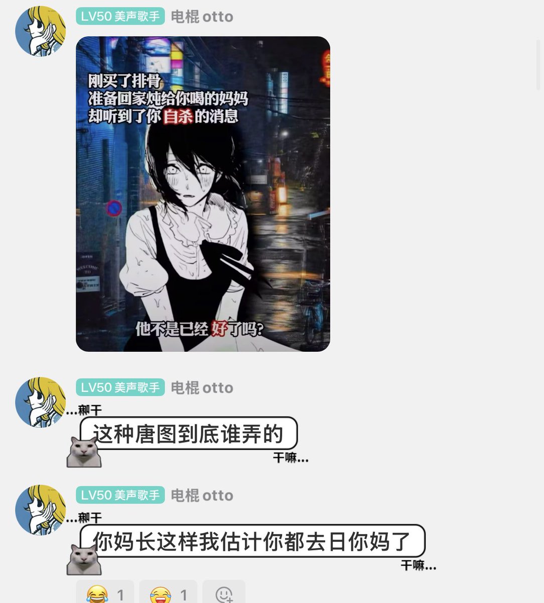 au revoir4227^ ^ tweet media