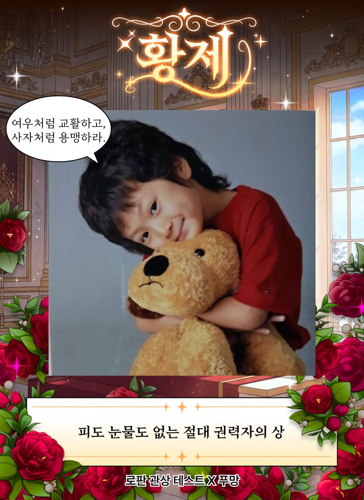 유마데 tweet media