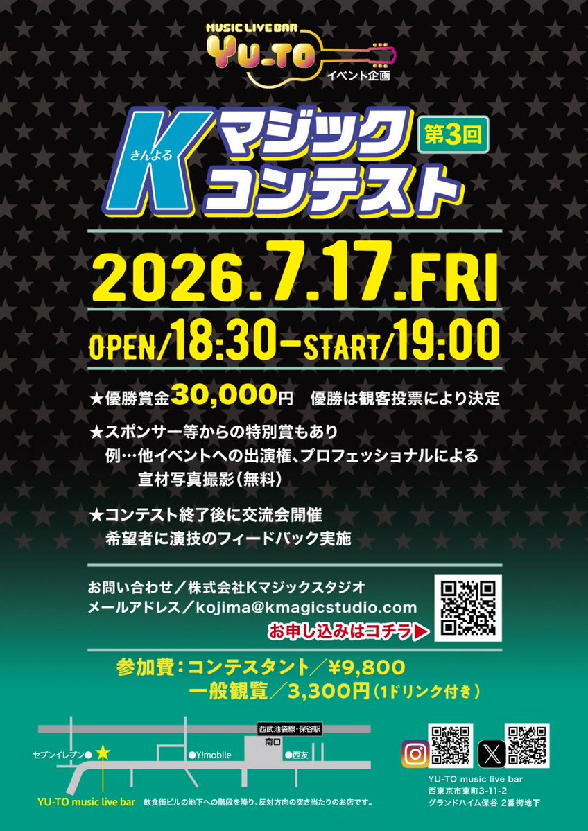 Kマジックスタジオ tweet media