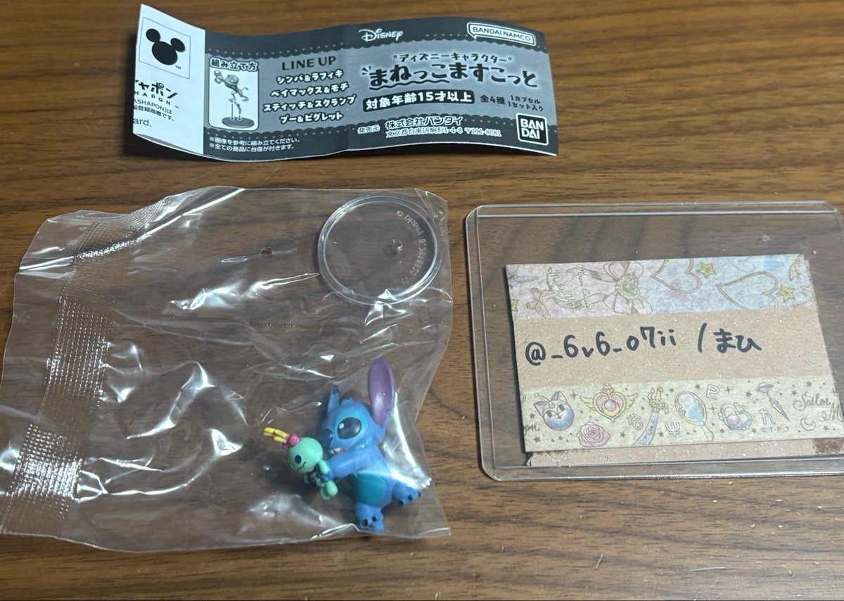 まひ@初回ツイフィ必読🙇‍♀️ tweet media