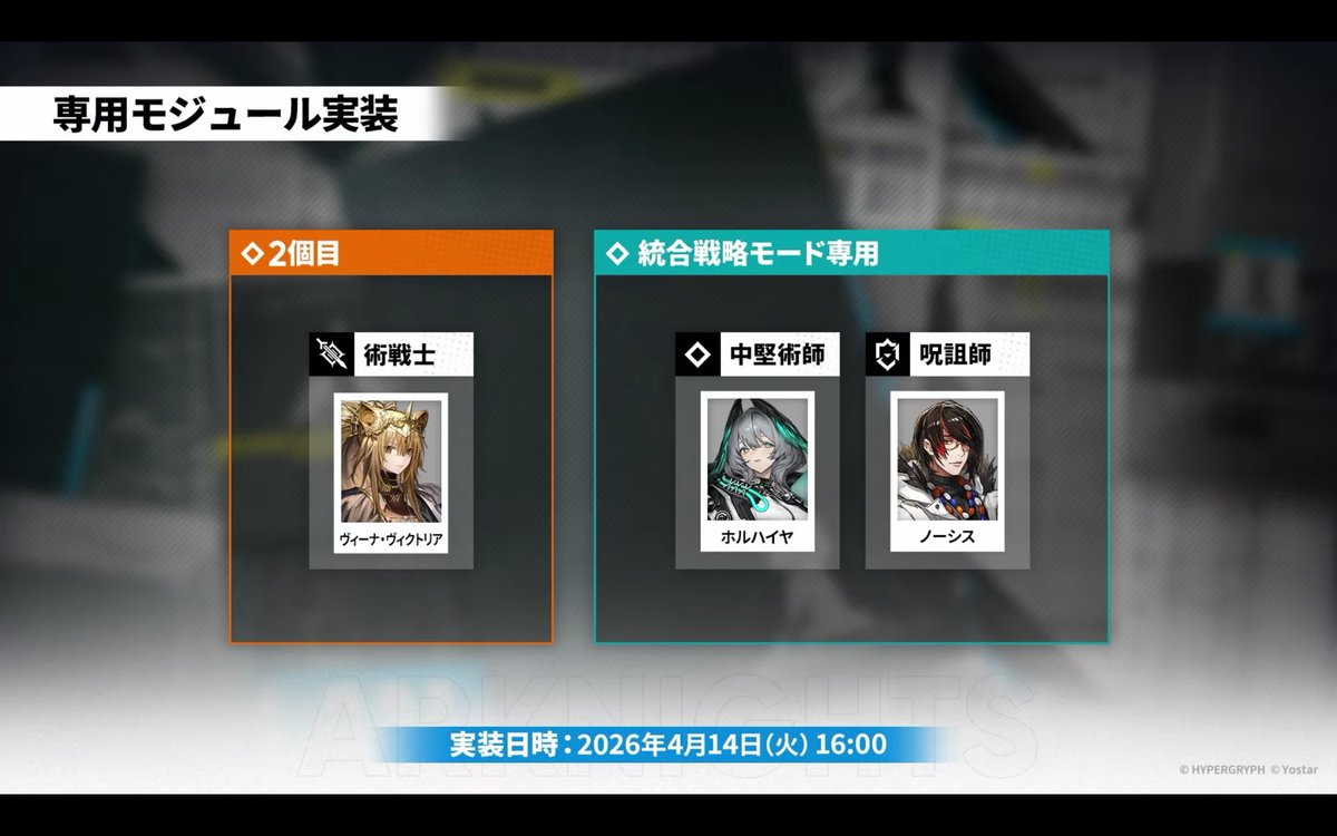 汎用型PRTS tweet media