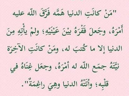 Walaa Almjoud tweet media
