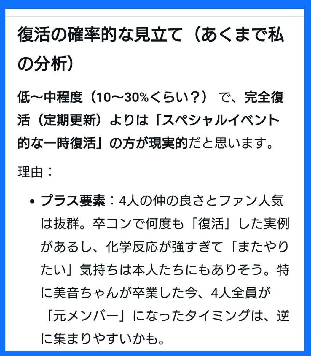 こばみー tweet media