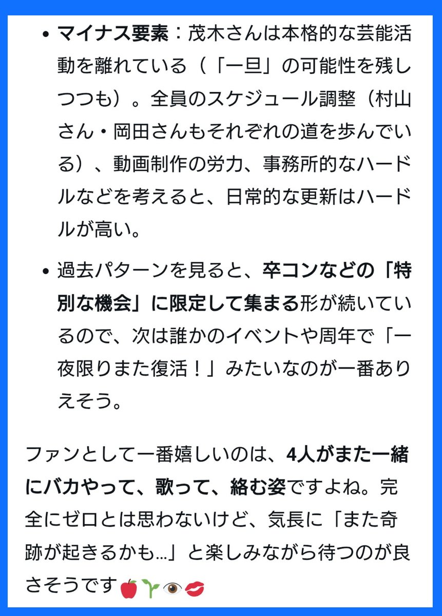 こばみー tweet media