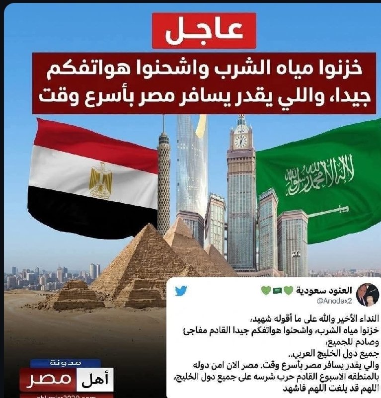 Dr/Ranouch🇪🇬 tweet media