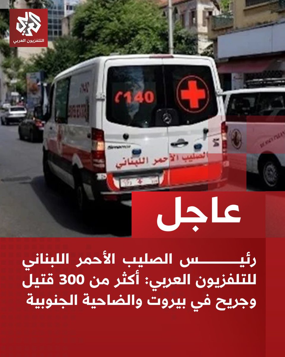 التلفزيون العربي tweet media