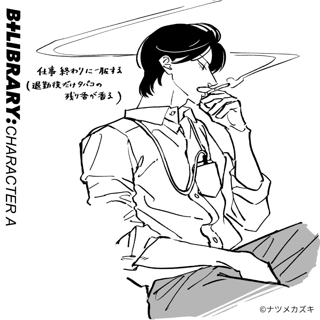 ナツメカズキ●新刊『ヒズ・リトル・アンバー』 tweet media